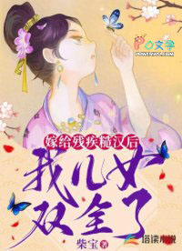 �޸��м��ں����Ҷ�Ů˫ȫ�˷���