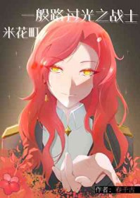 [����] �׻��һ��·����֮սʿ����