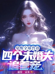 ����ȫ������ĸ�δ���׷�ų����