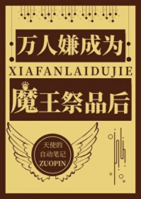 �����ӳ�Ϊħ����Ʒ�����