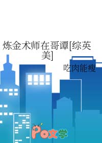 [��Ӣ��] ������ʦ�ڸ�̷����