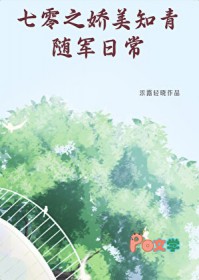 ����֮����֪������ճ�����