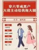 ������ɺڻ������������ұ����ȷ���