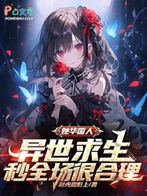 �������ˣ�����������Ȼ��ɱȫ������