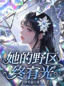 ����Ұ�����й����