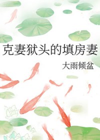 ������ͷ����޷���