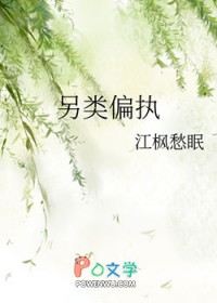 ����ƫִ����