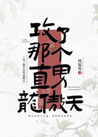 �����Ǹ�ֱ�����������