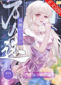 ������˵�������ҵĺ��ӷ���