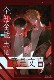 ȫ֪ȫ�ܴ��о�����ä����