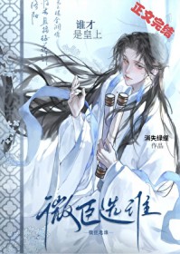 ΢��ѡ˭˭���ǻ��Ϸ���