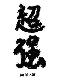 �ſ��Ǹ�ħͷ����������