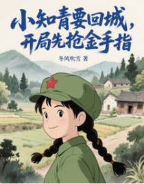 С֪��Ҫ�سǣ�������������ָ��������������￪���ˣ�����