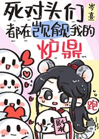 ����ͷ�Ƕ��������ҵ�¯������