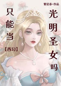 ʥ��ʿ��������