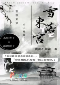 ѩ�䶫������