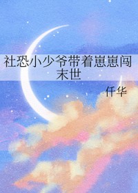 ���С��ү�������̴�ĩ������