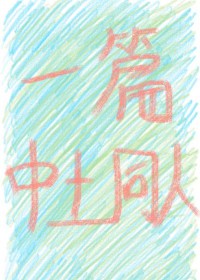 [ħ��ͬ��] ������ǿȡ��������ӷ���