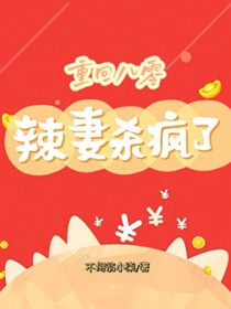 �ػذ��㣺����ɱ���˷���