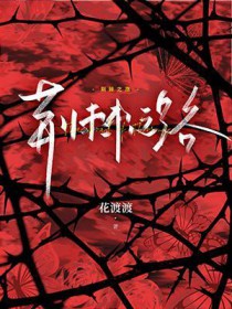 ����֮·����