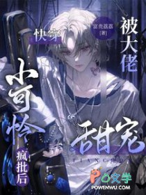 �촩��С���������󱻴���������