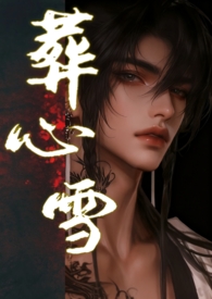 ��ѩ����