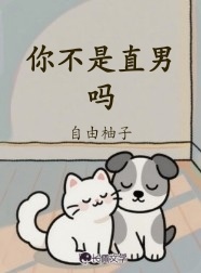 �㲻��ֱ�������