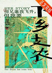 ʦ�����ҷ�������Ҫ����֧ũ����