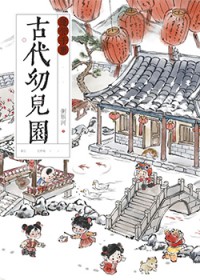 �Ŵ��׶�԰��Ӫ�ֲ����