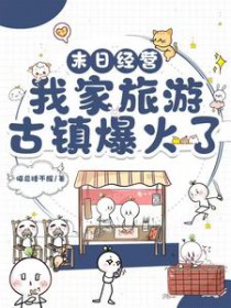 ĩ�վ�Ӫ���Ҽ����ι��򱬻��˷���