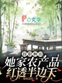 ��ְ�������ũ��Ʒ��͸��������