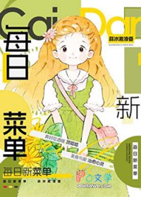 ÿ���²˵�[��ʳ]����