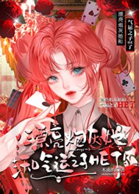 Ư���ڻ���������֮��he��[�촩]����