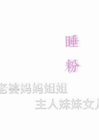 ˯��(np)����