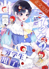 ����̫��ү����ѧ��˦�˺����