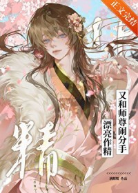 Ư�������ֺ�ʦ���ַ��ַ���