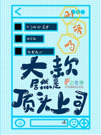 �հ��Ĵ���Ȼ�Ƕ�ͷ��˾����