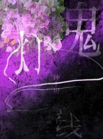 ����һ�߷���