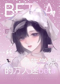 ����ѧԺ��������Beta����
