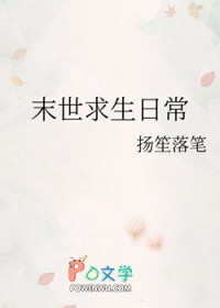 ĩ�������ճ�����