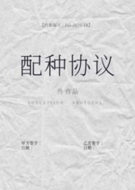 ����Э�飨����1v2������