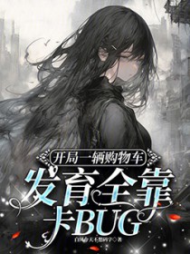 ����һ�����ﳵ����ȫ����BUG����