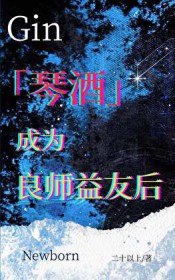 [����] �پƳ�Ϊ��ʦ���Ѻ����