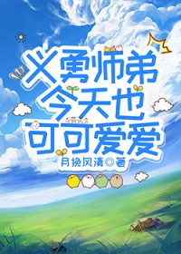 [����ͬ��] ����ʦ�ܽ���Ҳ�ɿɰ�������