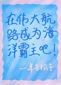 [����] ��ΰ��·��Ϊ��������ɷ���