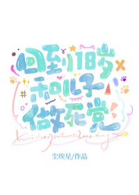 �ص�18����׶�������������