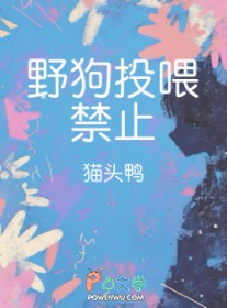 Ұ��Ͷι��ֹ����