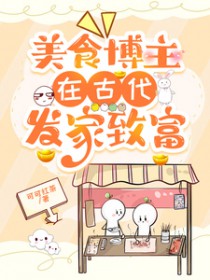 ��ʳ�����ڹŴ������¸�����