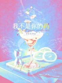 �Ҳ������ҩ����