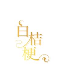 �׽۹�����÷����������Ȧ������